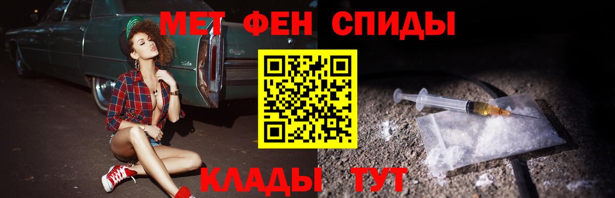 Амфетамин VHQ Бугуруслан
