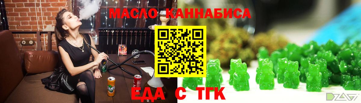 Canna-Cookies марихуана  Вход с VPN  Бугуруслан 
