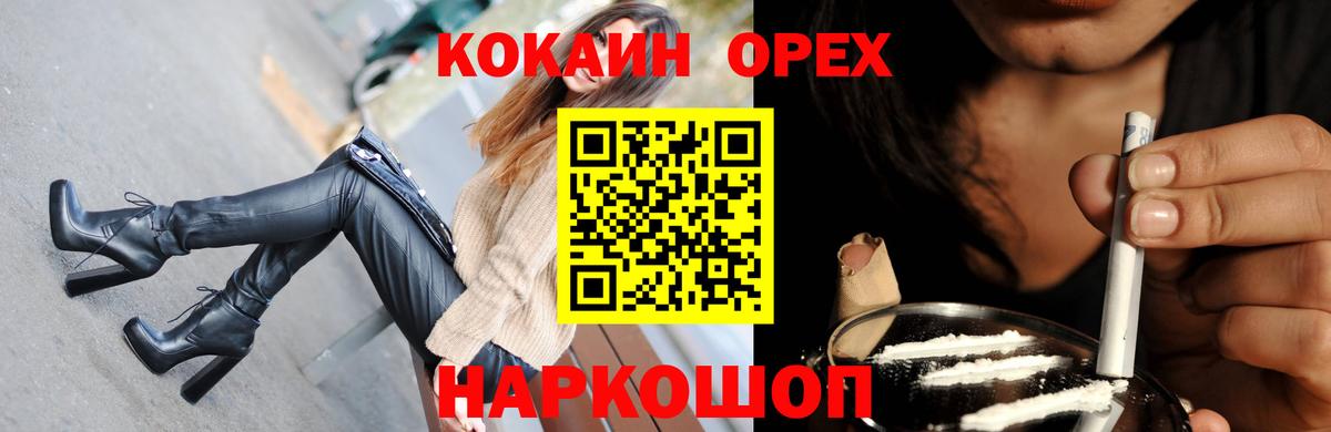 COCAIN FishScale Бугуруслан
