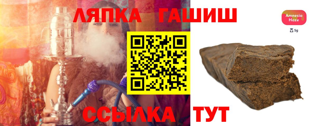 Гашиш Ice-O-Lator  ГАШ  Бугуруслан  Гашиш AMNESIA HAZE  Вход с VPN 