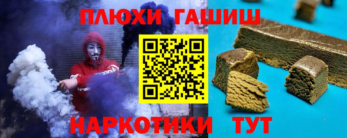 ГАШ Изолятор Бугуруслан