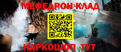 герыч Шахты