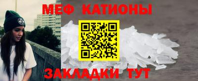 молекула духа Шебекино