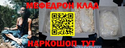 молекула духа Шебекино