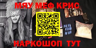 герыч Шахты