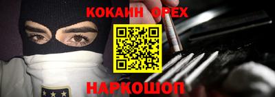меф Шелехов