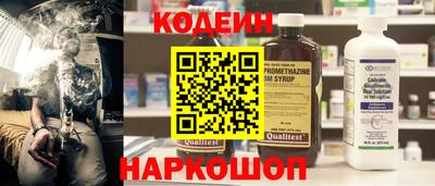 меф Шелехов