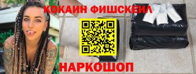 меф Шелехов