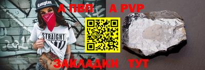 молекула духа Шебекино