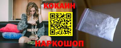 молекула духа Шебекино