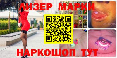 герыч Шахты