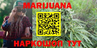 бутират Чебаркуль