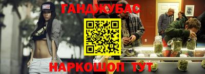 молекула духа Шебекино