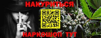 молекула духа Шебекино