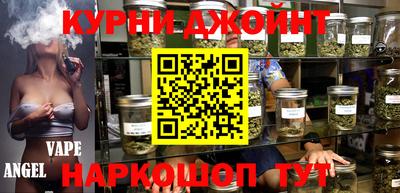 меф Шелехов