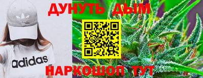 меф Шелехов