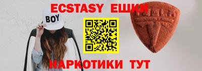 молекула духа Шебекино