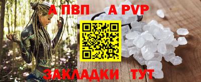 меф Шелехов