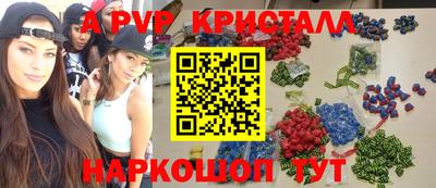 герыч Шахты