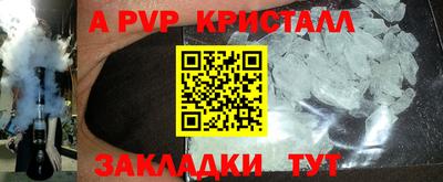 герыч Шахты