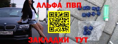 молекула духа Шебекино
