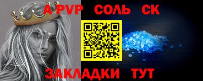 прущая мука Чапаевск