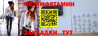 герыч Шахты