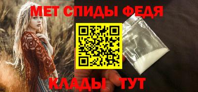 молекула духа Шебекино