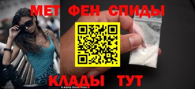 молекула духа Шебекино