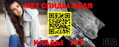 бутират Чебаркуль