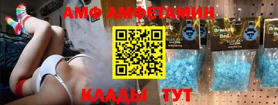 герыч Шахты
