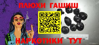 меф Шелехов