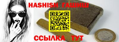 меф Шелехов