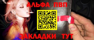 молекула духа Шебекино