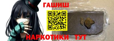молекула духа Шебекино