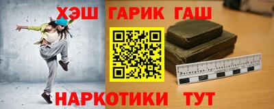 меф Шелехов
