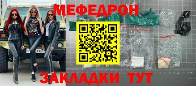 молекула духа Шебекино