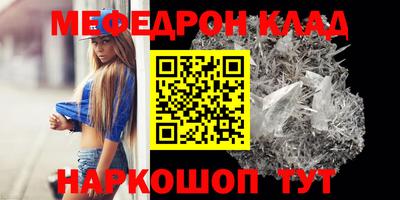 молекула духа Шебекино