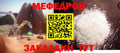 герыч Шахты
