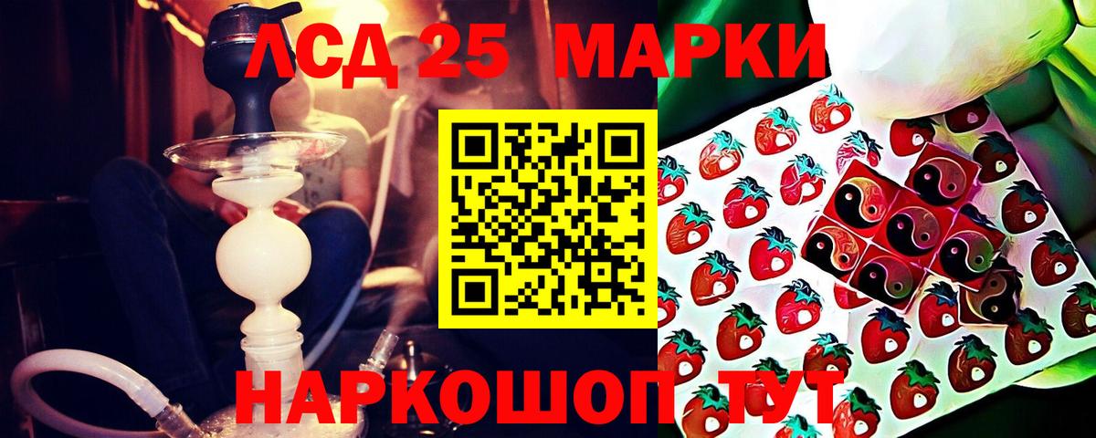 ЛСД экстази кислота  Вход с VPN  ЛСД экстази ecstasy  Бугуруслан 