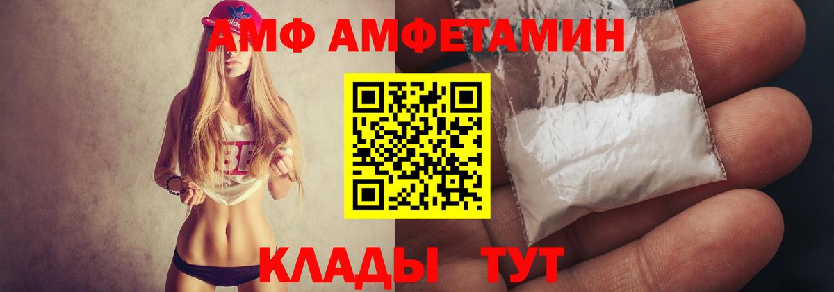 Первитин  Вход с VPN  Бугуруслан  Метамфетамин Methamphetamine 