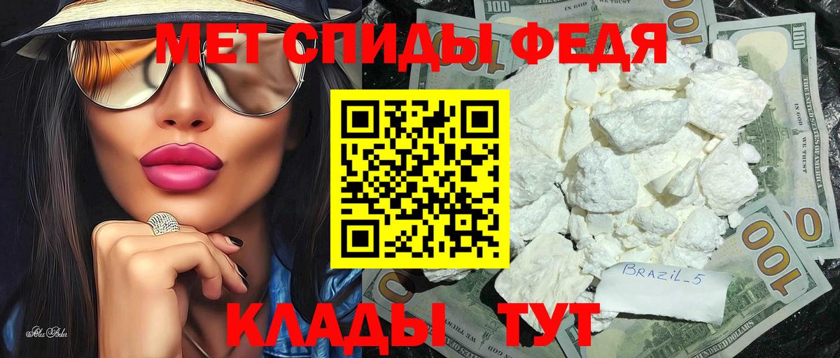 Метамфетамин Methamphetamine Бугуруслан