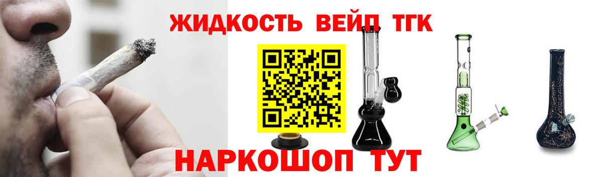 Дистиллят ТГК Wax  Дистиллят ТГК Wax  Бугуруслан  Вход с VPN 