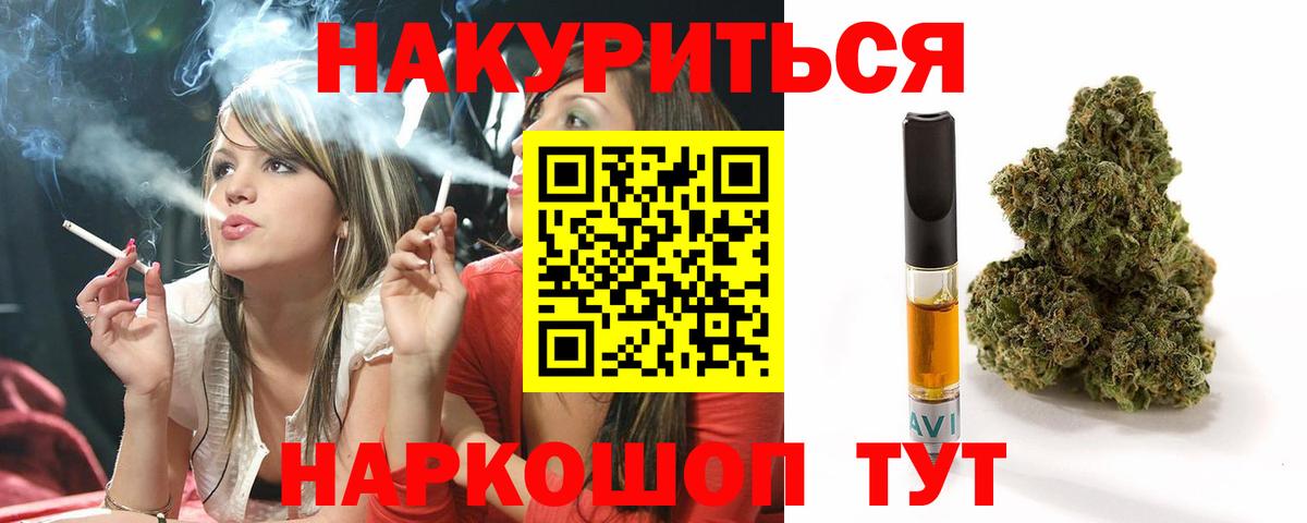 Марихуана MAZAR Бугуруслан