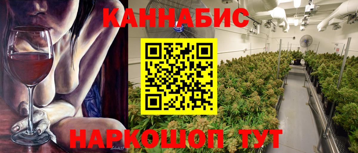 Бугуруслан  Конопля индика  Канабис SATIVA & INDICA  Вход с VPN  Каннабис планчик  Марихуана Ganja 